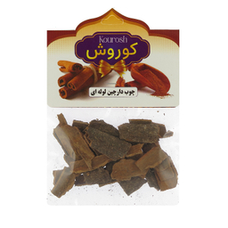 چوب دارچین لوله ای شکسته کوروش وزن 30 گرم