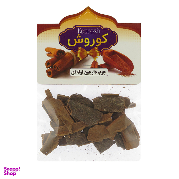 چوب دارچین لوله ای شکسته کوروش وزن 30 گرم
