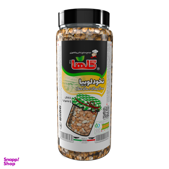 نخود و لوبیا گلها وزن 500 گرم
