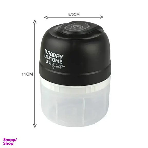 مینی خردکن شارژی هپی هوم کد 360