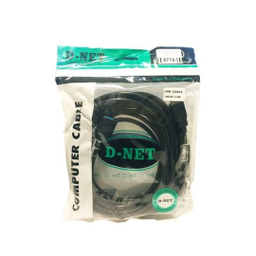کابل افزایش طول USB 3.0 دی نت طول 1.5 متر