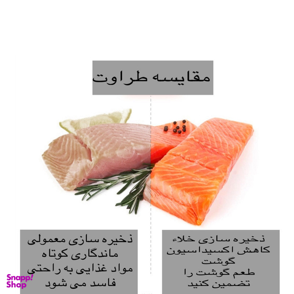 دستگاه وکیوم مدل FK-7912