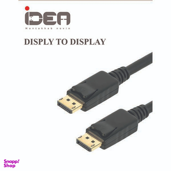 کابل مبدل Display Port آیدیا مدل 7B طول 1.8 متر