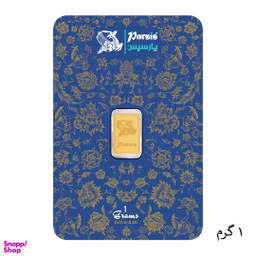 شمش طلا 24 عیار پارسیس مدل ۹۹۹.۹