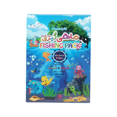 بازی آموزشی گالیله کوچولو مدل ماهیگیری دو نفره