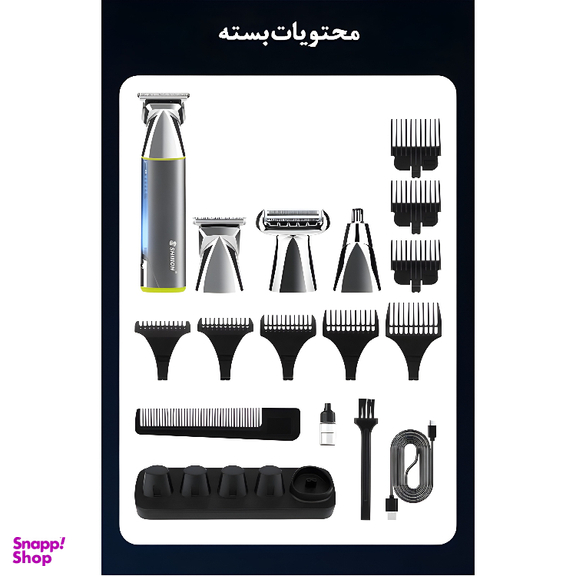 ماشین اصلاح موی سر و صورت شینون مدل S-3419