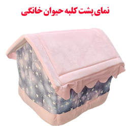 جای خواب سگ و گربه مدل Cottage PK