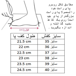 کفش فوتسال پسرانه مدل C-8761