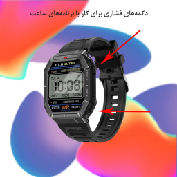 ساعت هوشمند گیفت کالکشن مدل Sport Series