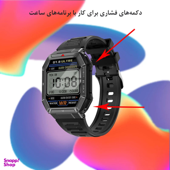 ساعت هوشمند گیفت کالکشن مدل Sport Series