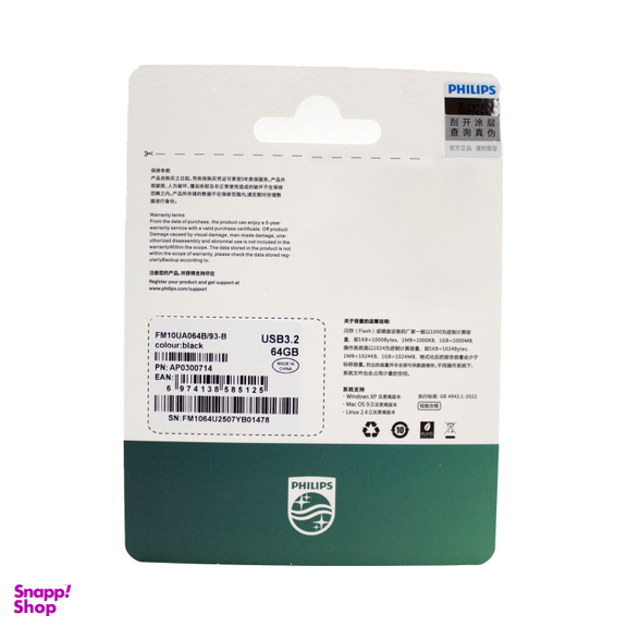 فلش مموری فیلیپس مدل FM10UA-B 3.2 ظرفیت 64 گیگابایت