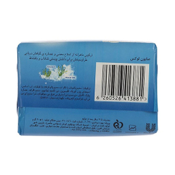 صابون آکوا لوکس با عصاره دریایی وزن 90 گرم مجموعه 2 عددی