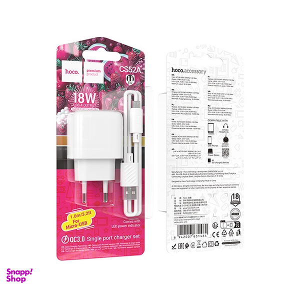 شارژر دیواری هوکو مدل CS52A USB به همراه کابل MicroUSB