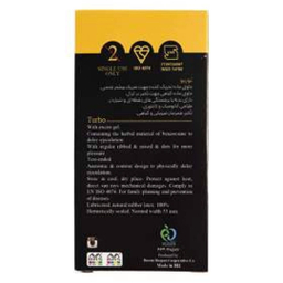 کاندوم ایکس دریم مدل Turbo بسته 12 عددی