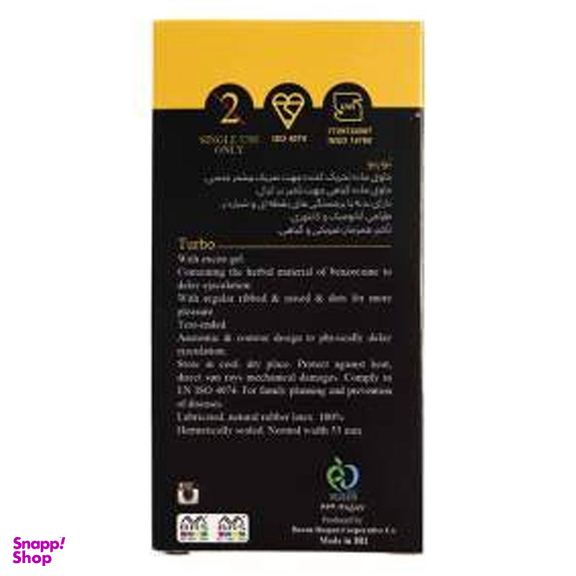 کاندوم ایکس دریم مدل Turbo بسته 12 عددی