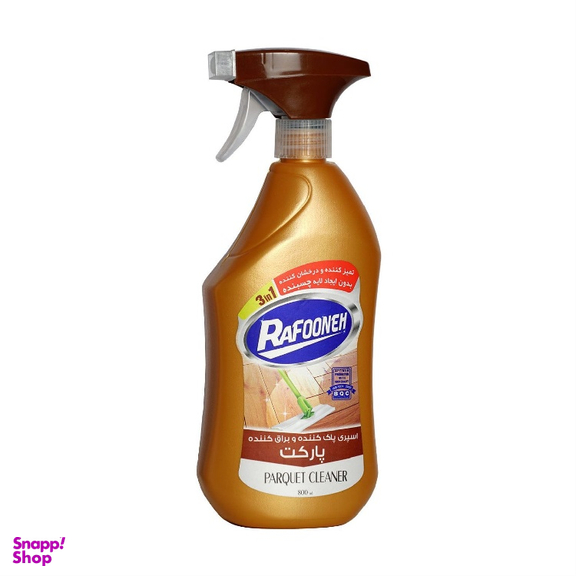 اسپری پاک کننده و براق کننده پارکت رافونه کد 204955 حجم 800 میلی لیتر
