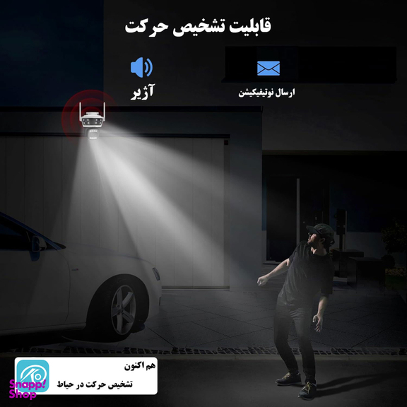 دوربین مداربسته تحت شبکه سیم کارتی مدل QQ855A