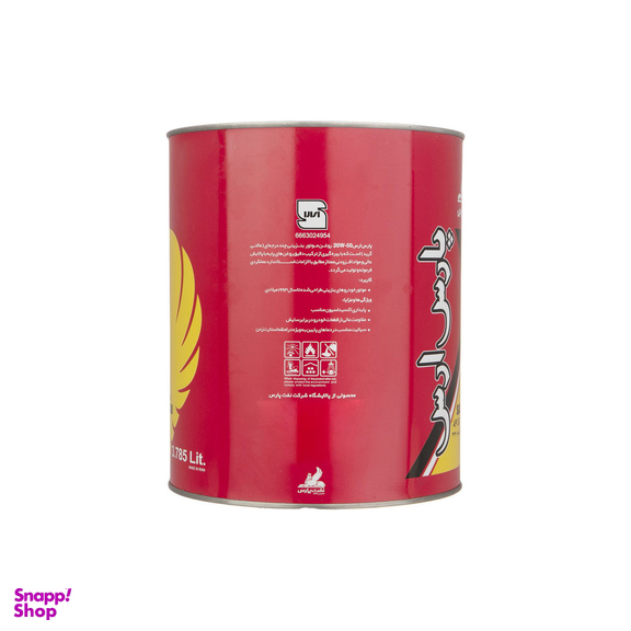 روغن موتور نفت پارس مدل پارس ارس کد 20W-50 حجم 3.785 لیتر