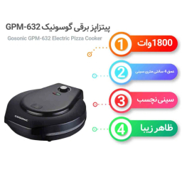 پیتزاساز گوسونیک مدل GPM-632