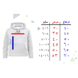 هودی دخترانه مدل دخترک و سگ A27