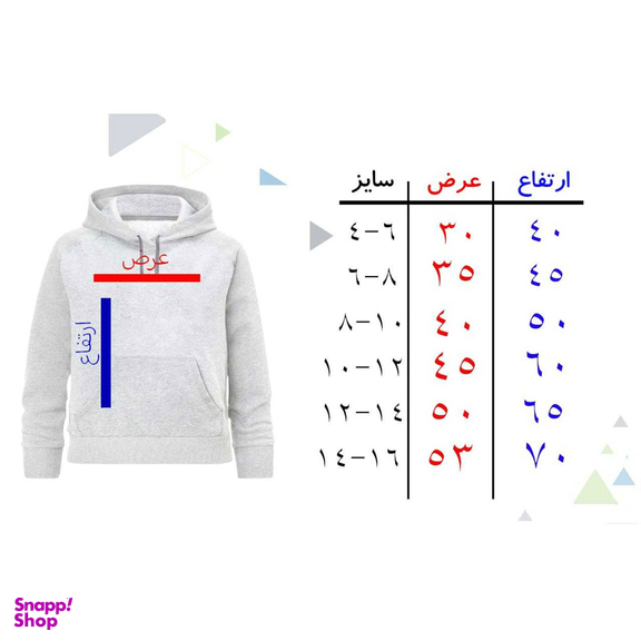 هودی دخترانه مدل دخترک و سگ A27