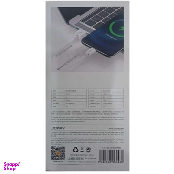 کابل تبدیل USB به microUSB جووی کد LM-181 طول 1.2 متر