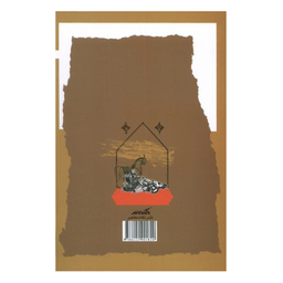 کتاب جستاری درباره اسطوره‌های ایرانی اثر حمیدرضا اردستانی رستمی انتشارات نگاه معاصر