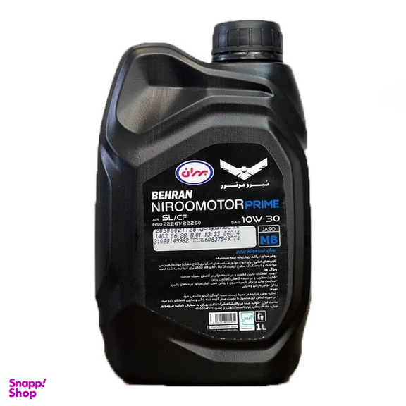 روغن موتور بهران مخصوص موتورهای طرح اسکوتر 10W30 MB