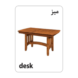 فلش کارت آشنایی با وسایل و اشیاء انتشارات جواهری
