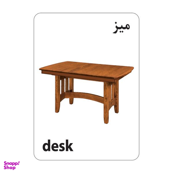فلش کارت آشنایی با وسایل و اشیاء انتشارات جواهری