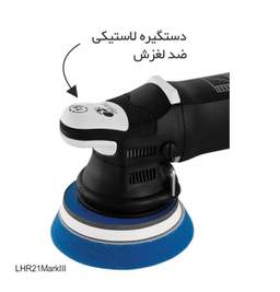 دستگاه پولیش روپس مدل LHR21MarkIII/STD کد 870742 سایز 21 میلی‌ متر