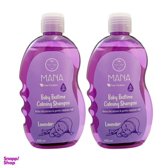 شامپو بچه مانا مدل عصاره اسطوخودوس حجم 400 میلی لیتر مجموعه 2 عددی