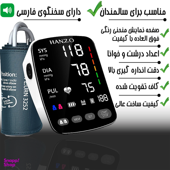 فشارسنج بازویی سخنگو هانزو مدل U82