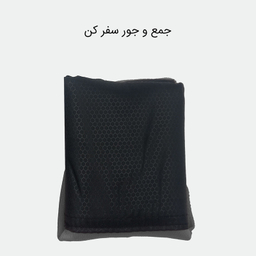 زیر انداز سفری پیکت فاینو مدل RH31