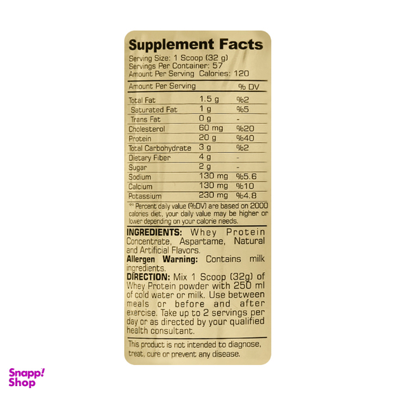 پودر پروتئین وی فارماتک طعم شکلاتی وزن 1818 گرم