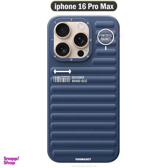 قاب گوشی موبایل یانگ کیت مدل پافر مناسب اپل iPhone 16 Pro Max