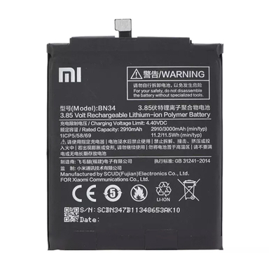 باتری گوشی مدل BN34 مناسب شیائومی Xiaomi Redmi 5A