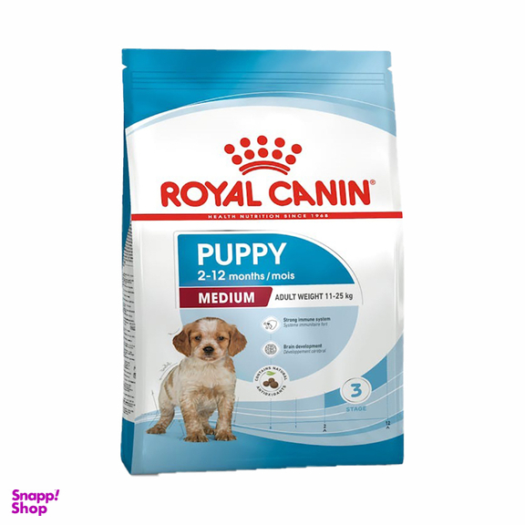 غذای خشک فله توله سگ رویال کنین مدل مدیوم پاپی وزن 1 کیلوگرم