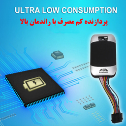ردیاب خودرو مدل 303FG
