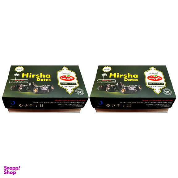 خرما مضافتی صادراتی هیرشا وزن ۵۵۰ گرم بسته 2 عددی