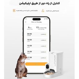 ظرف غذای هوشمند سگ و گربه پت کیت مدل YumShare Solo مجهز به دوربین فول HD