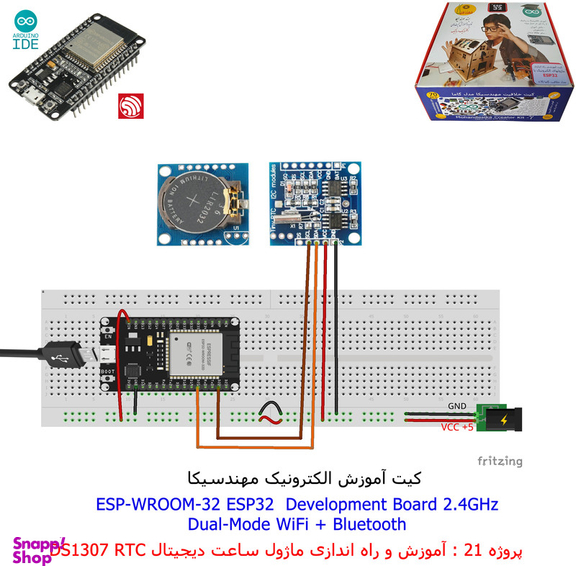 کیت آموزش الکترونیک مهندسیکا مدل خلاقیت دلتا ESP32+70