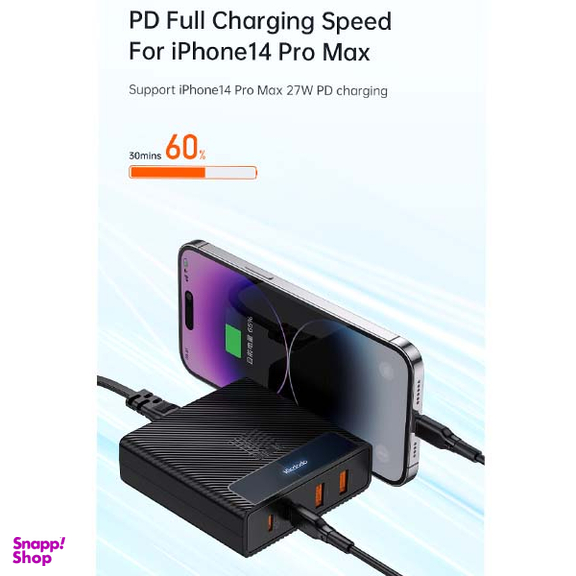 شارژر رومیزی مک دودو 100 وات مدل CH-1802 100W PD Quick Charging Station