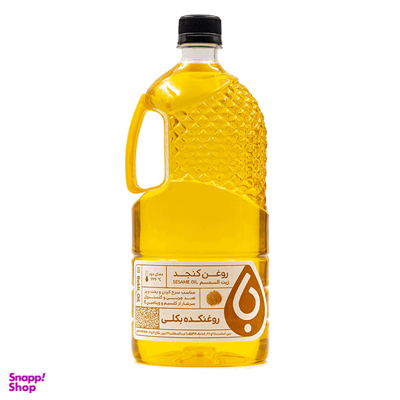 روغن کنجد بکلی حجم 1 لیتر
