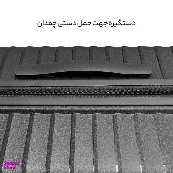 چمدان سینسنت کارینا مدل C40354-L سایز بزرگ