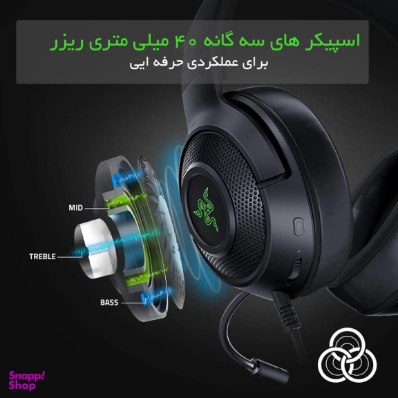هدفون گیمینگ ریزر مدل Kraken X V3