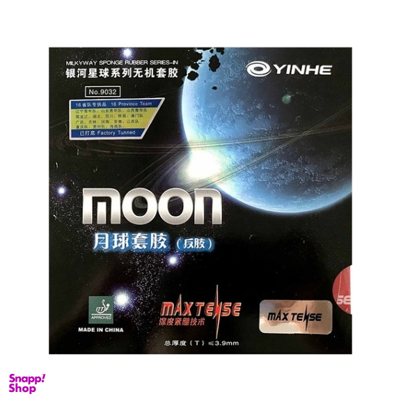 رویه راکت یینهه مدل Moon