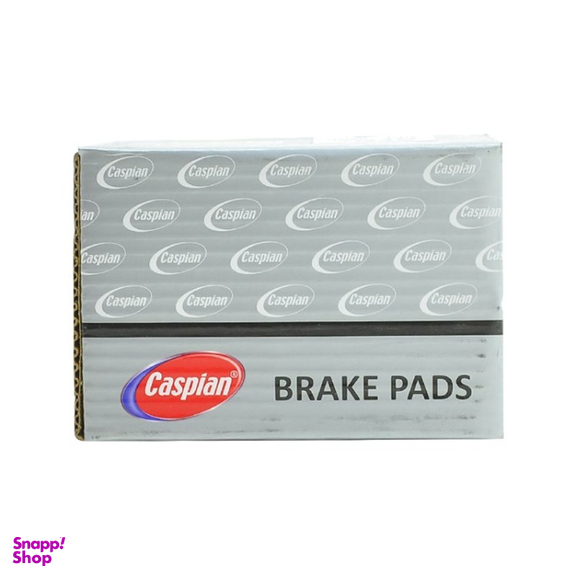 لنت ترمز عقب دیسکی کاسپین کد 4440000021253 مناسب پارس