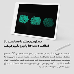 کاغذ دیجیتالی میجیا مدل XMXHB02WC