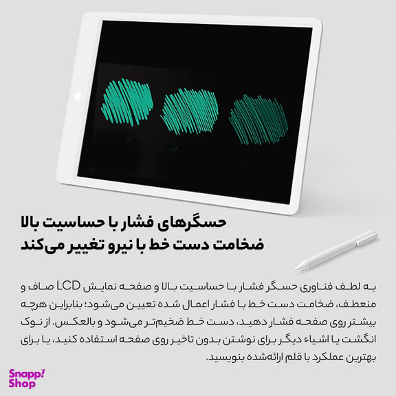 کاغذ دیجیتالی میجیا مدل XMXHB02WC